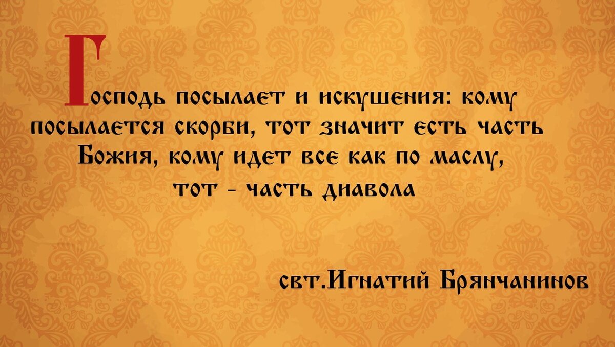 В помощь переживающим скорбные обстоятельства | Христианство и смысл жизни  | Дзен