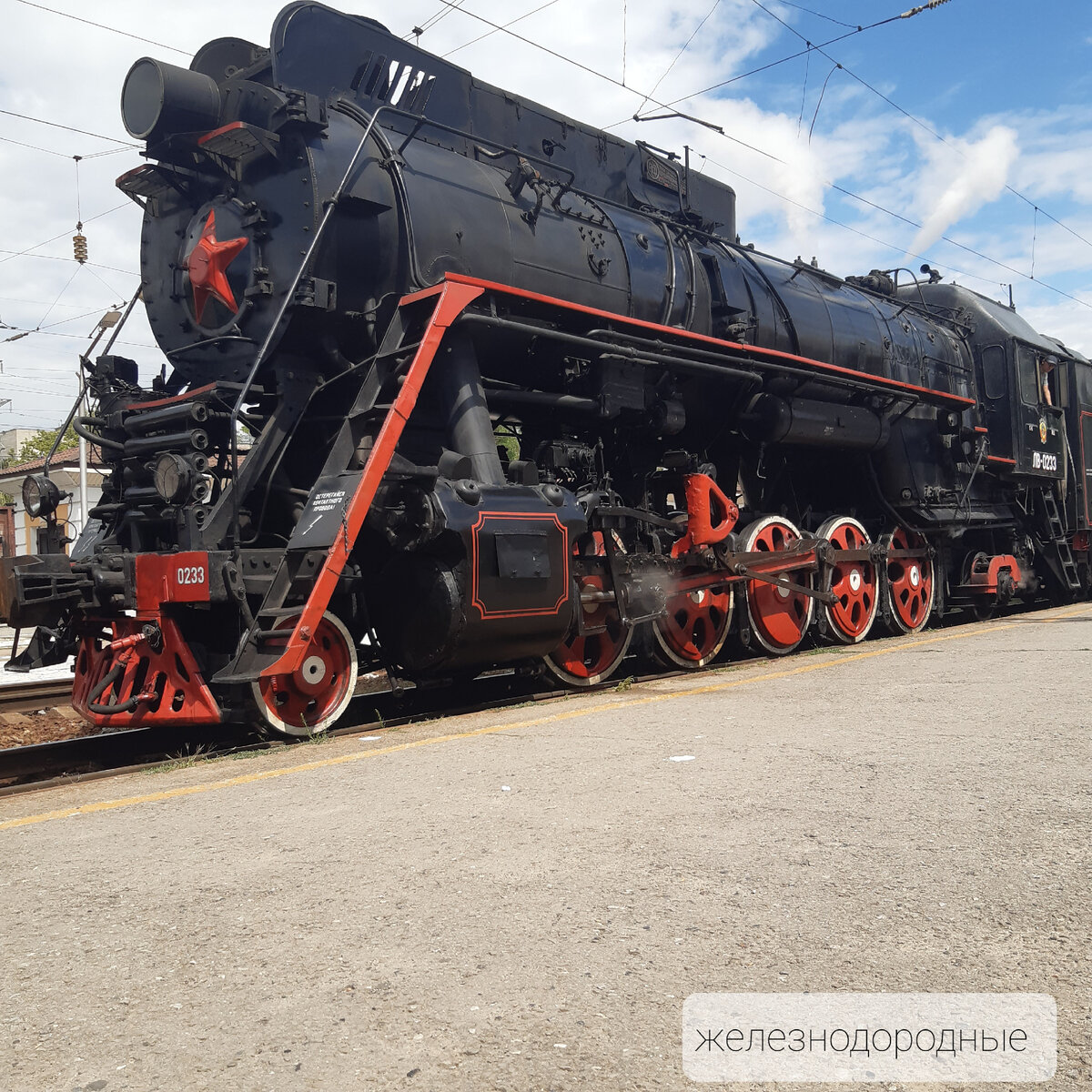 Туристический поезд