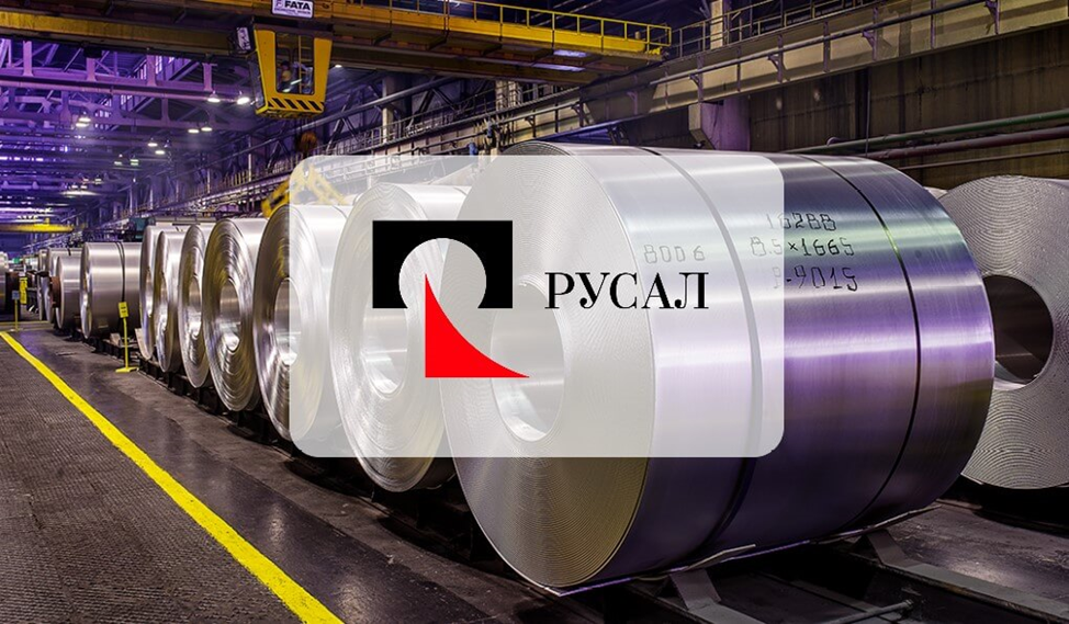 Русал филиалы. Алюминий Rusal. РУСАЛ САЯНАЛ. Алюминиевая компания РУСАЛ. Алюминиевая промышленность РУСАЛ