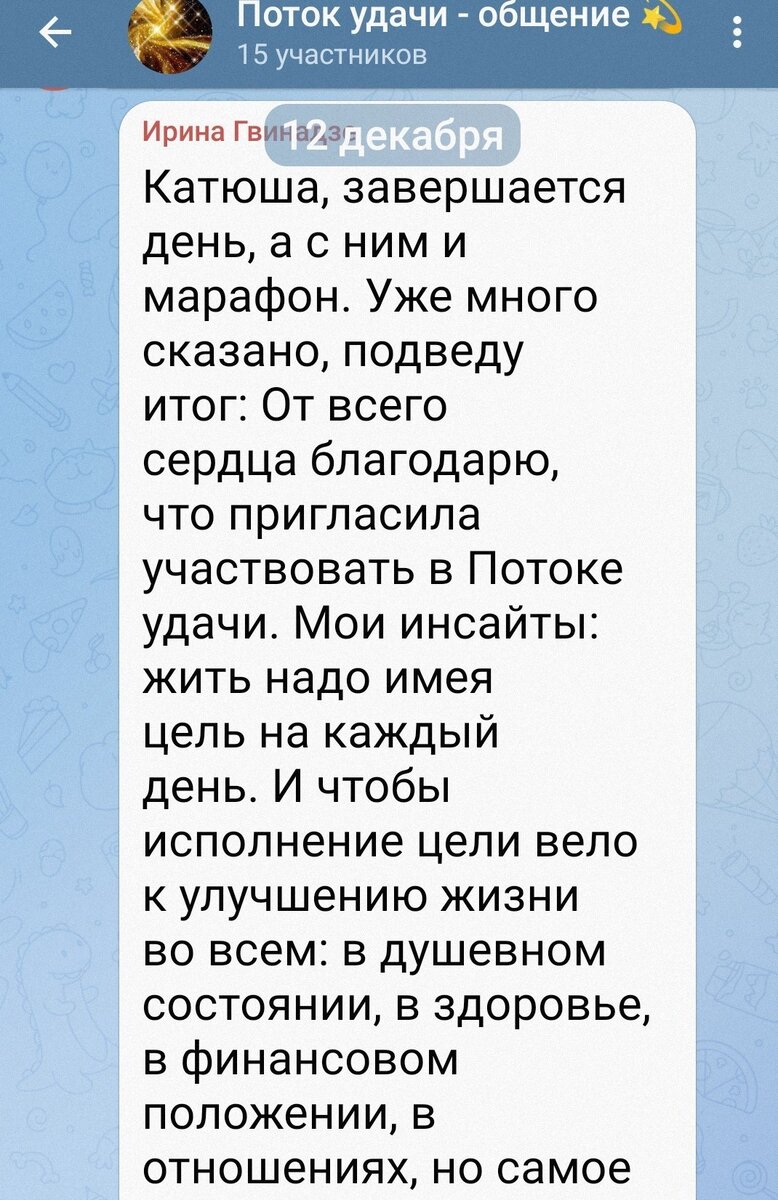 -1-2