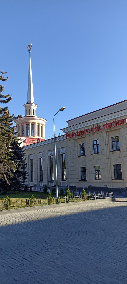 Вокзал Петрозаводска