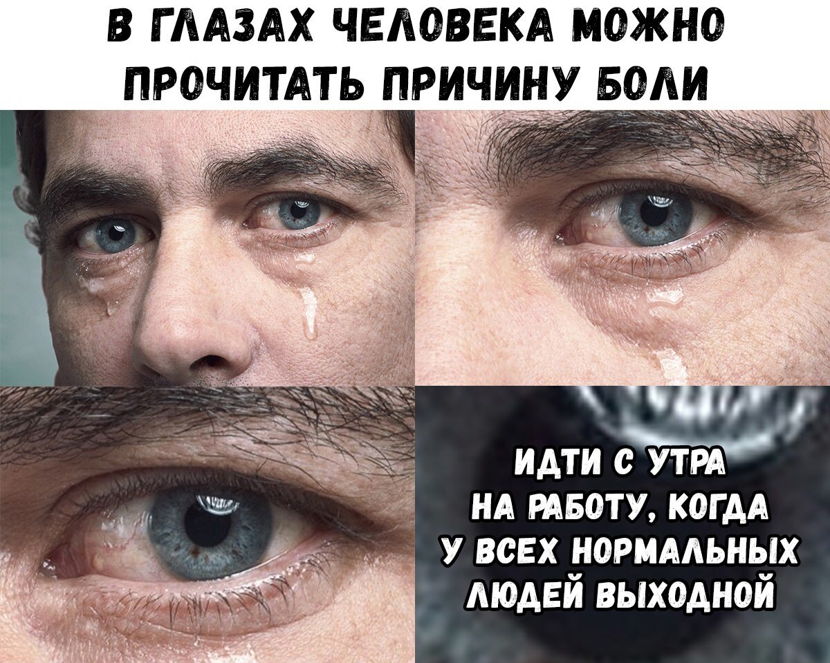 я гей