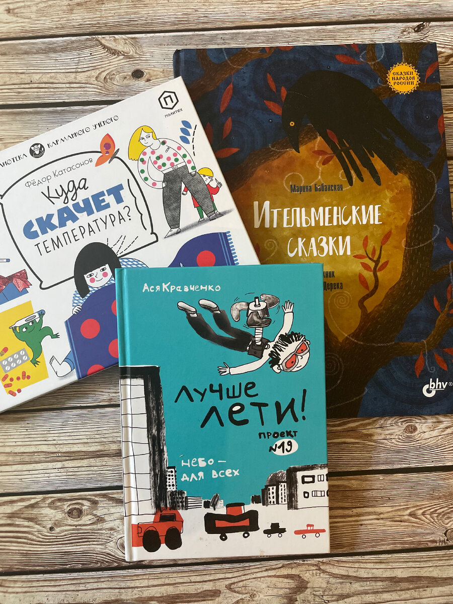 Из посылки для библиотеки. За эти новинки спасибо Гайдаровке