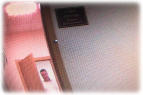    Судью Вадима Петрова подвёл скрытый микрофон