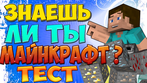 Мод на кровати с рисунком для Minecraft PE 1.2.6