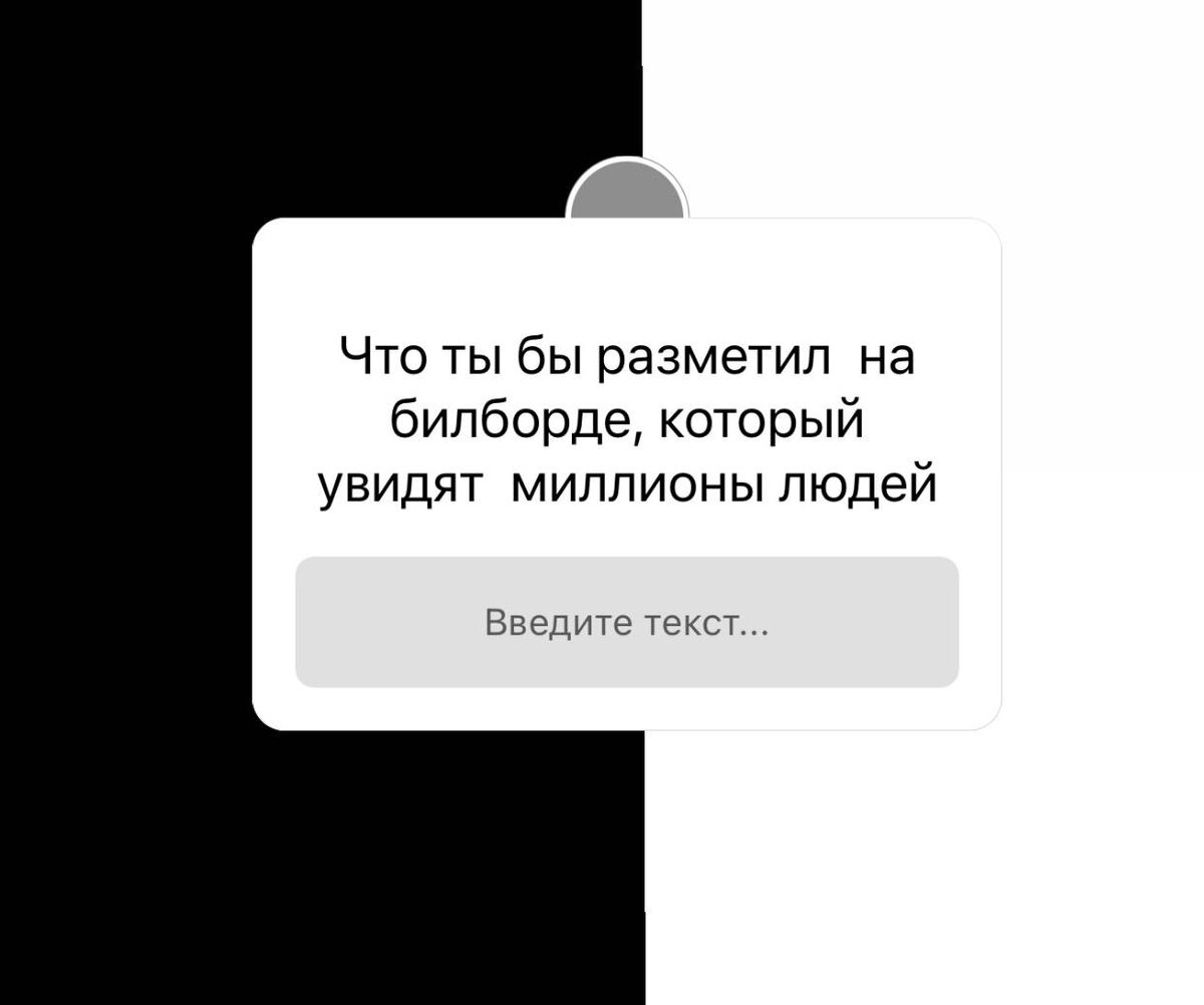 делитесь в комментах ответом