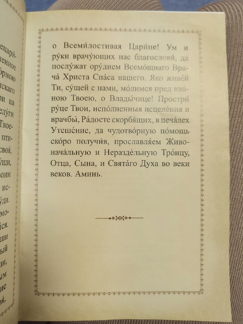 Ниже поделилась заинтересовавшим меня фактом