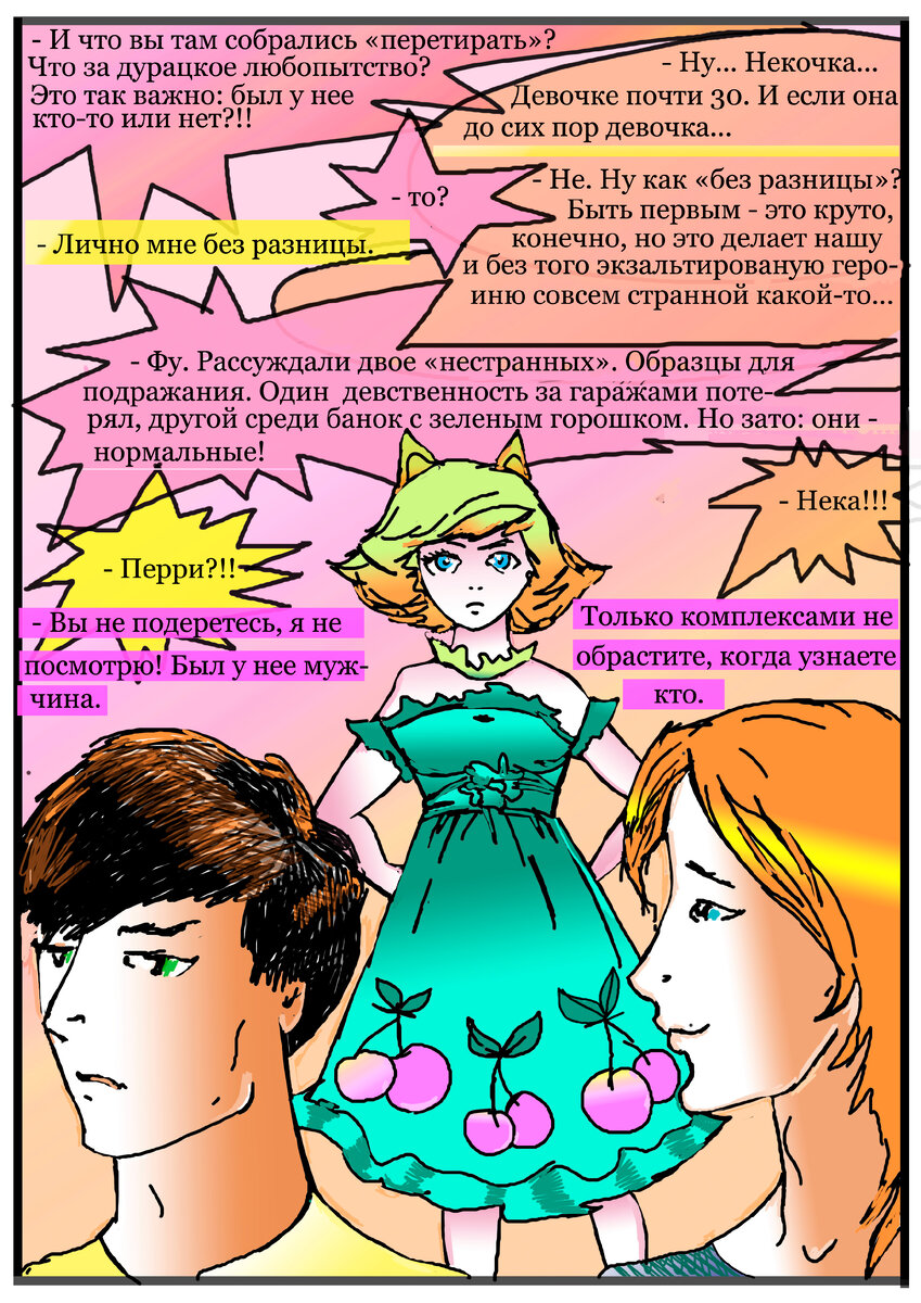 Что такое «медляк», в принципе? Это тупо разрешенные обнимашки и полапки.