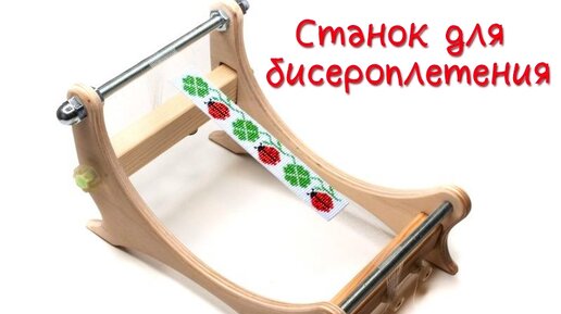 музыка для бисероплетения | Дзен