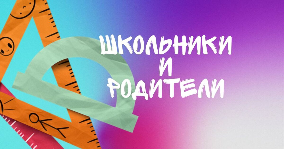 Блог Учитель Сказал