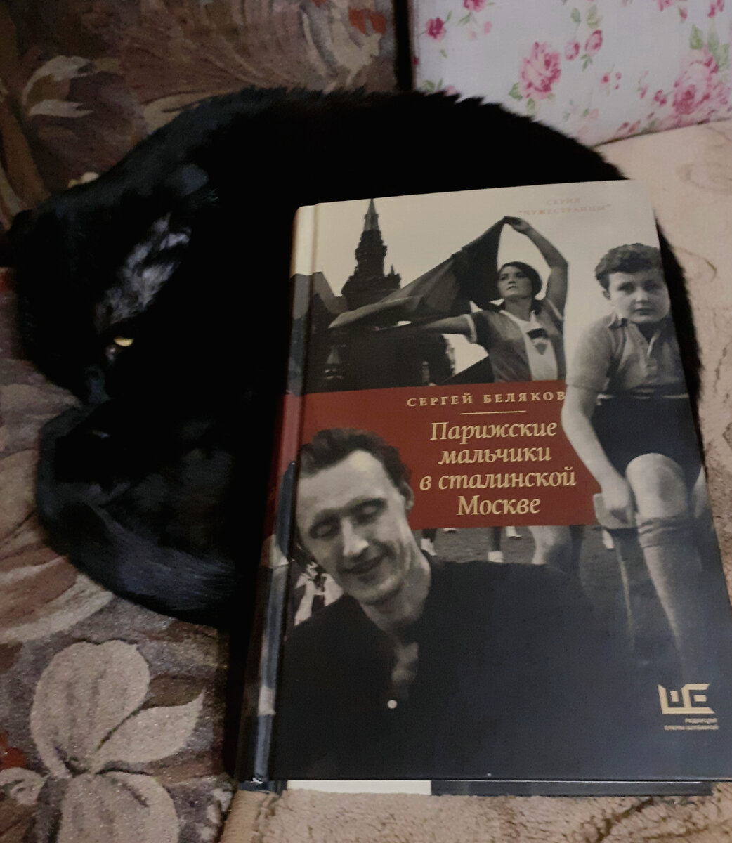 Фотография автора