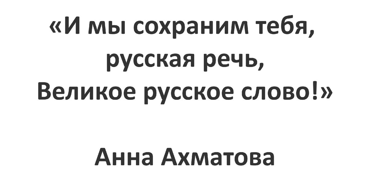 живите весело и дружно. стихотворение синоним. стихотворение синоним. стихи с синонимами. дружно синоним.
