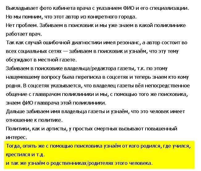 Не понимаю почему чужая жизнь интереснее своей