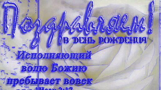 Как сделать плакат на день рождения: советы по изготовлению плаката своими руками