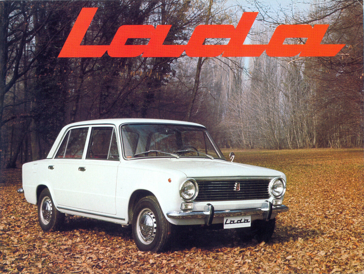 lada 21011