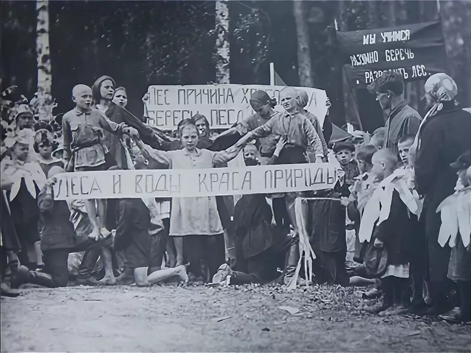 Юннаты 1918 года. Вот зачем это большевикам нужно было??? Фото из открытых источников.
