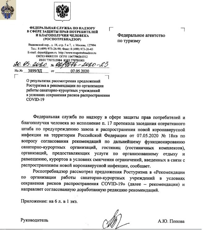 Вот оно, это письмо