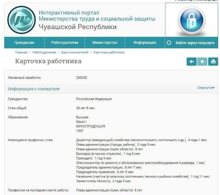 Фото: Telegram-канал «МБХ Медиа»
