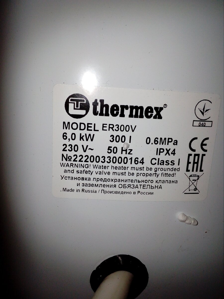 Личный архив.