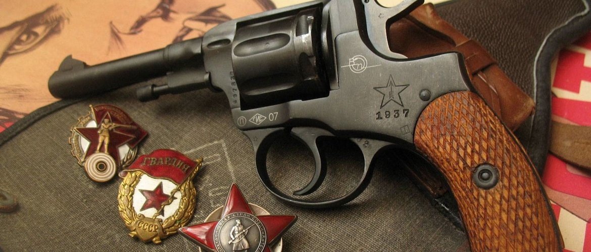 НАГАН 1937 ГОДА