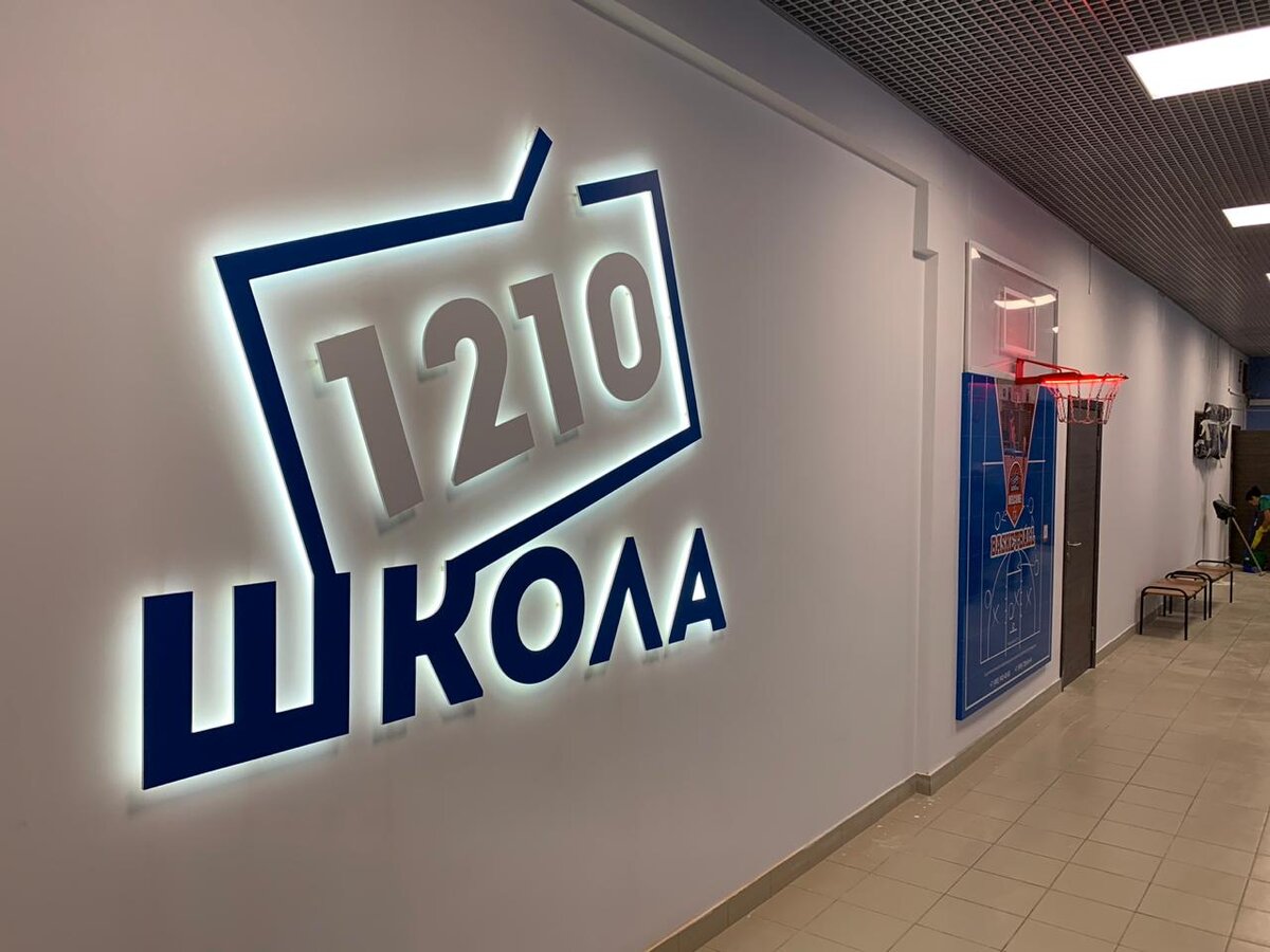 Это НЕ Реклама! Это я хвастаюсь, как могу! Вот такими светящимися кольцами и буквами украсили мы школы и сады. Я была беременна, сложновато было, конечно.