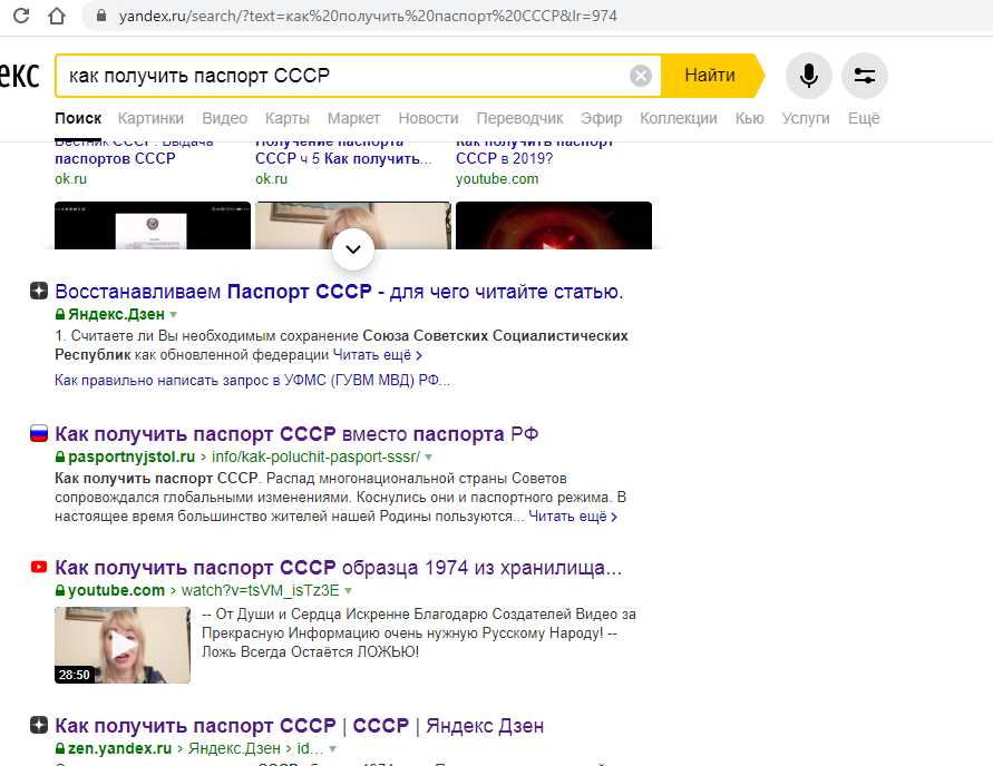 Сайтов и видео с инструкциями достаточно много