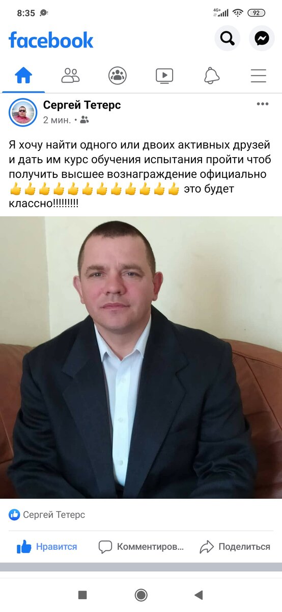 -2