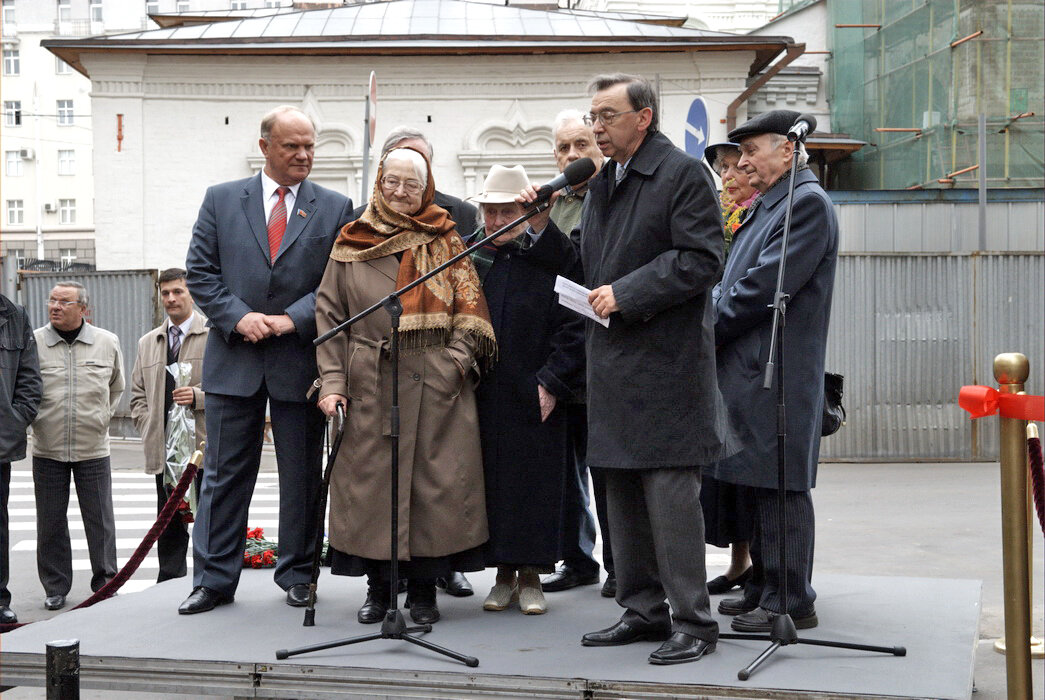 16 сентября 2008 г. Церемония открытия мемориальной доски, посвящённой И.В. Ильинскому. 