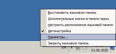 Скриншот Windows 7.
