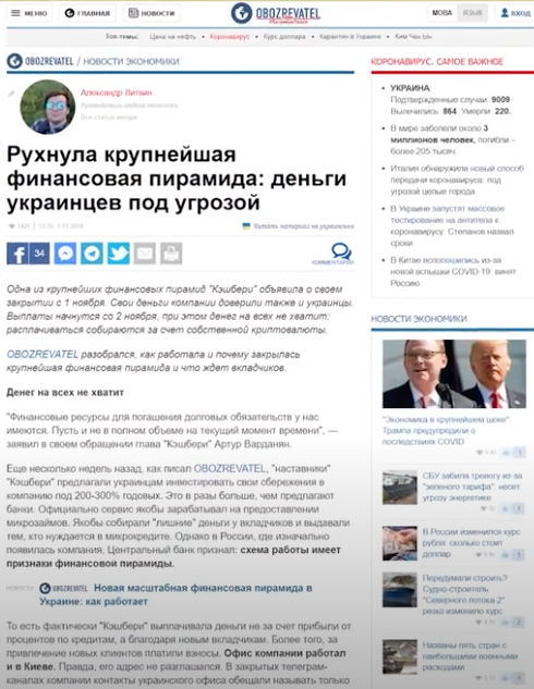 Фото взято из инетернета