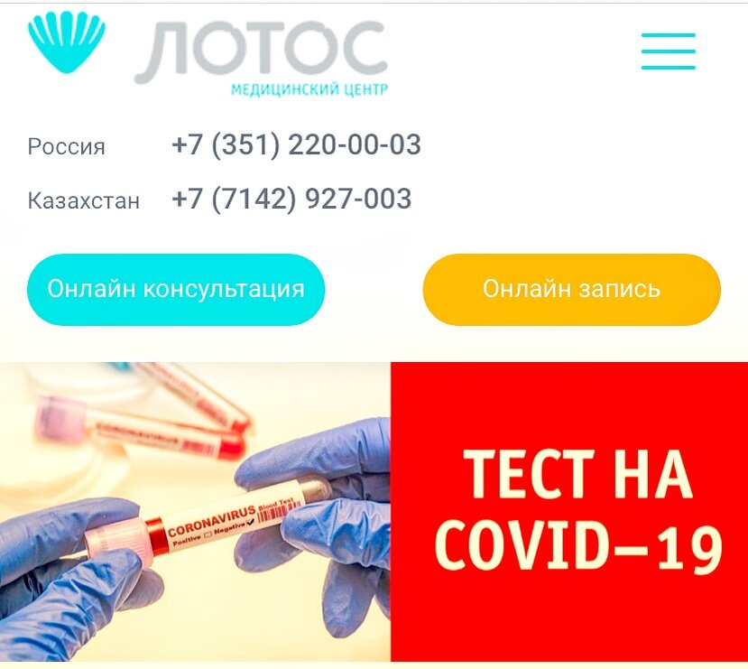 где сдать в иркутске