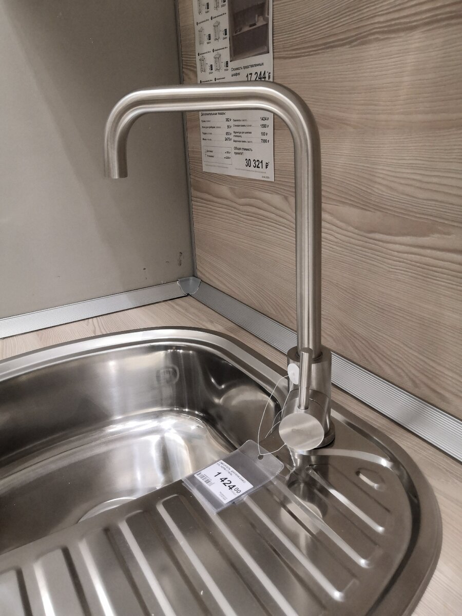 Смеситель Esko k16