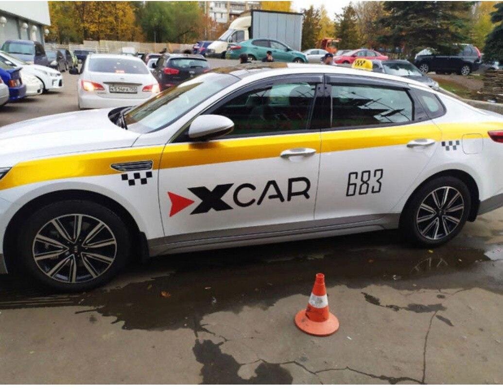 Номер кар такси. XCAR такси. Икс кар такси логотип. Европейское такси. Таксопарк номер 1.