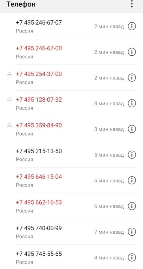 Какие-то мы сбросили, какие-то не поднимали просто
