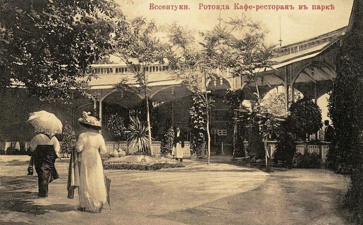у реки в ессентуках