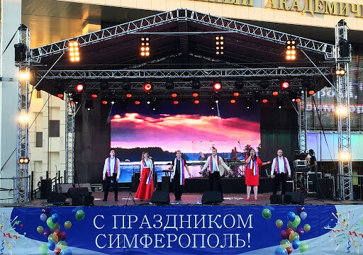 День города симферополь 2022 программа. Симферополь праздник сегодня. День города симферополь фото. Симферополь праздник сегодня. План мероприятий на день города.