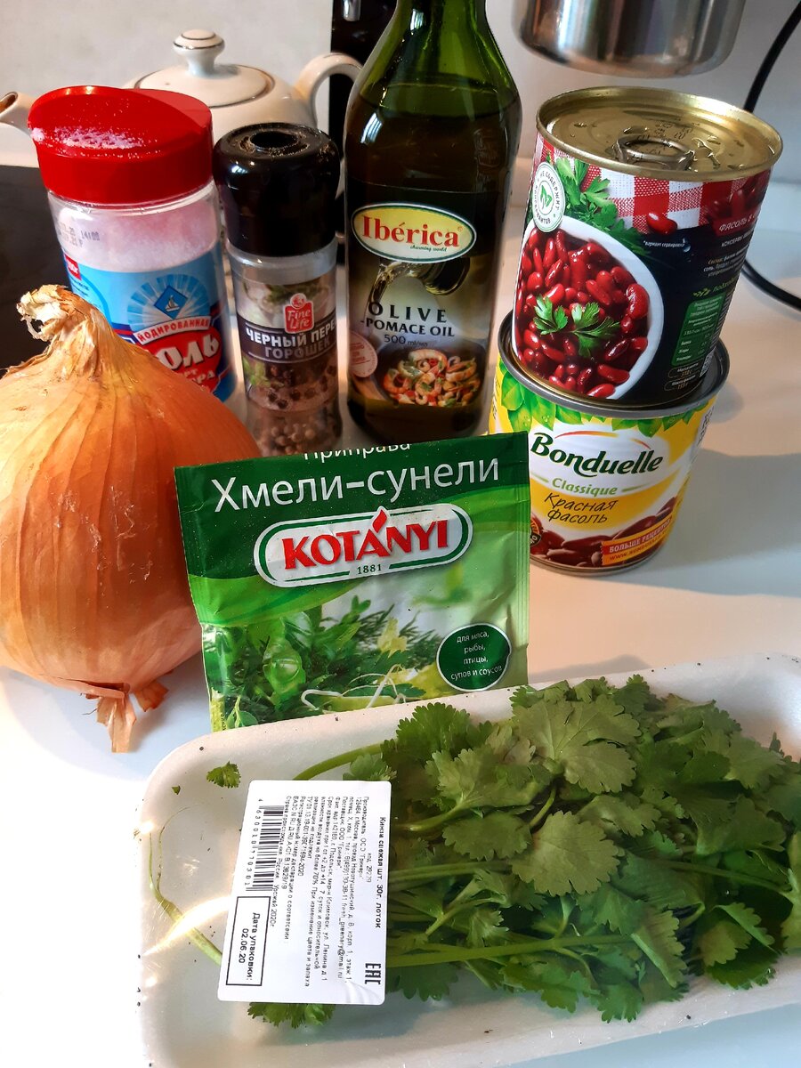 Набор продуктов: масло оливковое, лук, чеснок, хмели-сунели, пучок кинзы, соль, перец, консервированная фосоль
