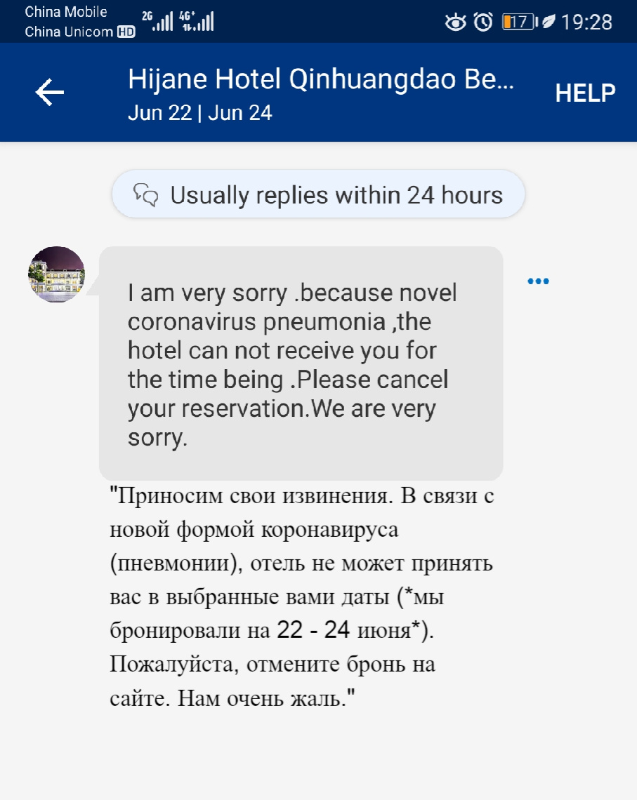 Перевод художественный, не дословный (так как оригинал не совсем грамотный).                                          