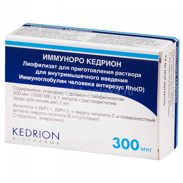 Вот такой препарат мне ввели внутримышечно в правое бедро на вторые сутки после родов.