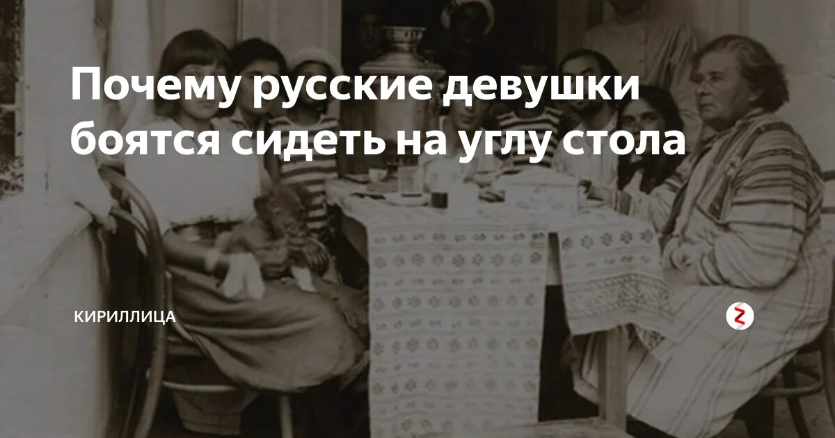 Фото из интернета