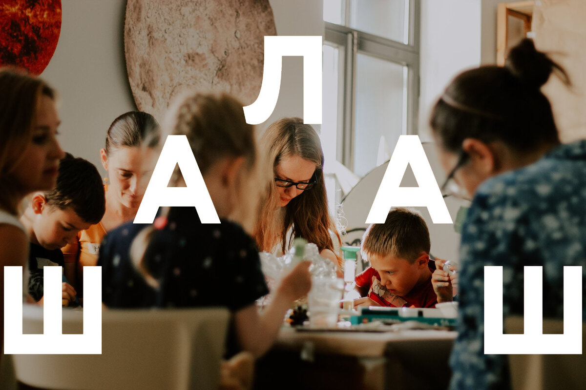 Источник: pinkglasses.com