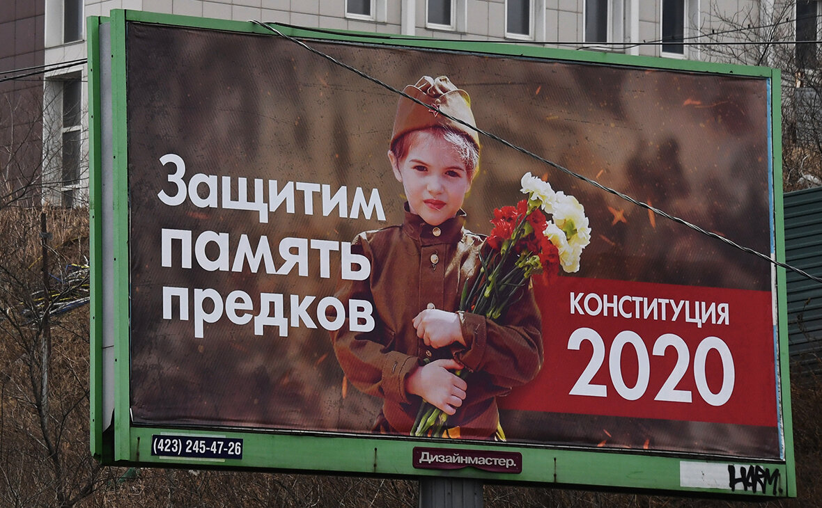 Использовать детей в рекламе так называемых поправок -- не подло ли?