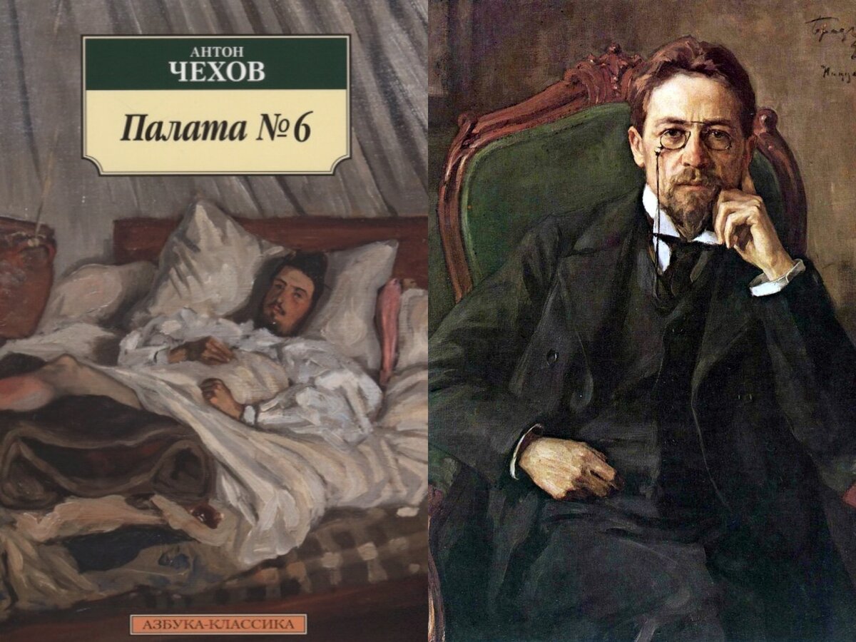 Обложка книги и автор