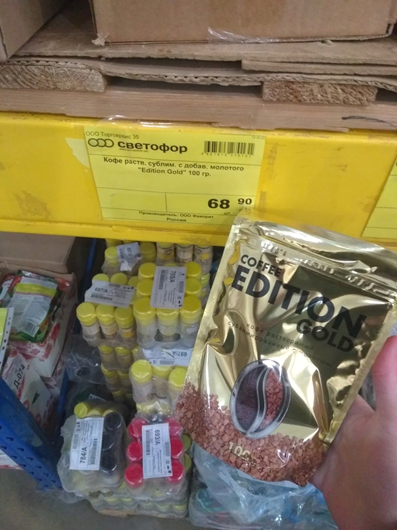 68р