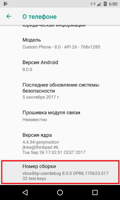 Chrome android на весь экран