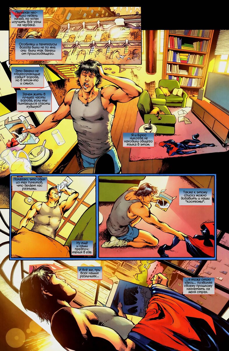 Найтвинг даже хлопья ест своим особым способом.  Издательство комиксов DC