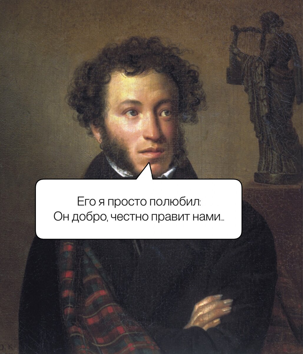 Обработка "Икстории"