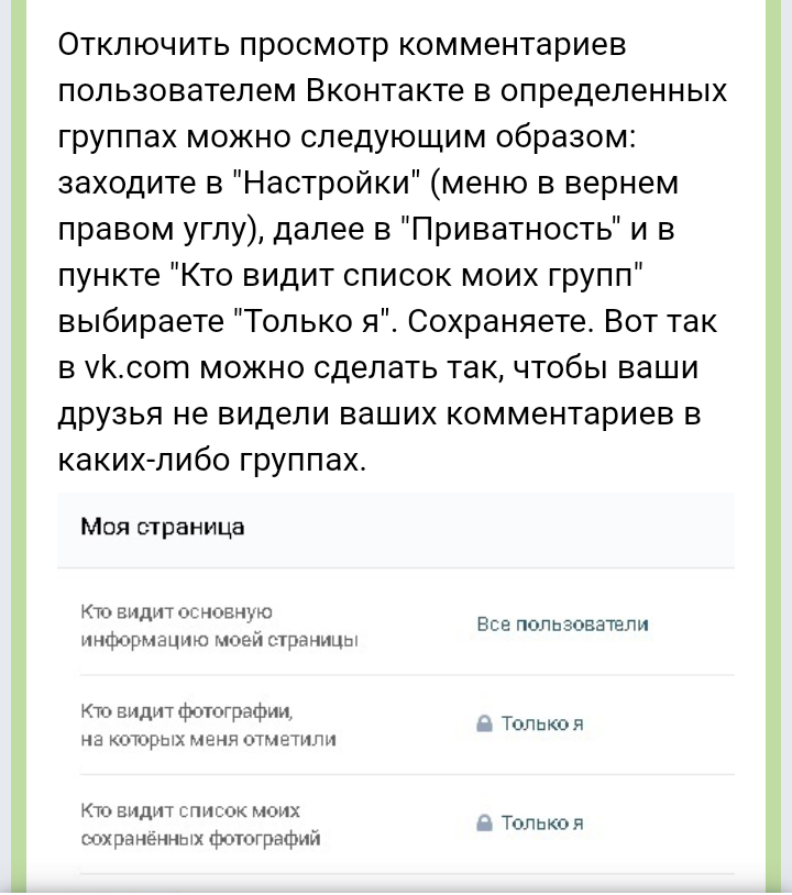 Как управлять настройками общего альбома и доступом к нему - Android - Cправка - Google Фото