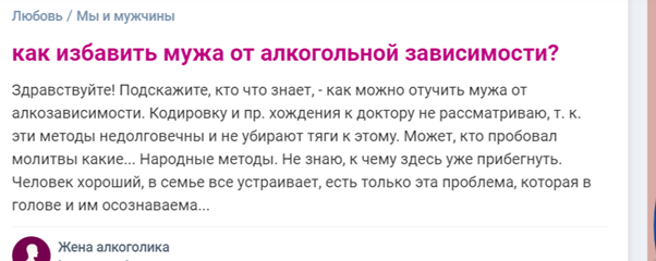 Таких вопросов на женских форумах тысячи