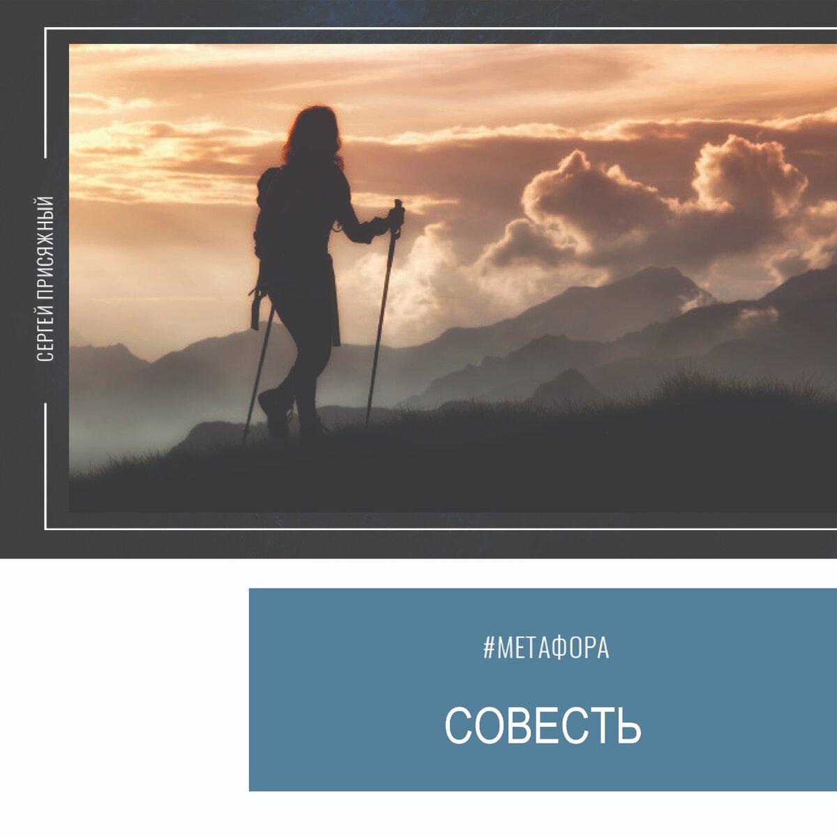 При создании иллюстрации использовалось фото by michelangeloop - www.freepek.com.